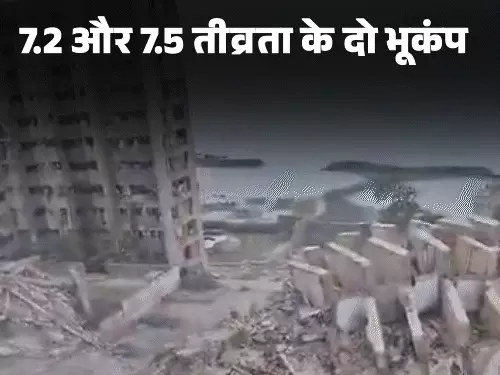 वेनेजुएला में 126 साल का सबसे बड़ा भूकंप, 32 की मौत, 700 से ज्यादा घायल