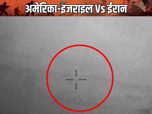 अमेरिका ने ईरान के मिसाइल-ड्रोन ठिकानों पर किया हमला, ईरान का पलटवार; कहा- सीजफायर तोड़कर पछताएगा अमेरिका