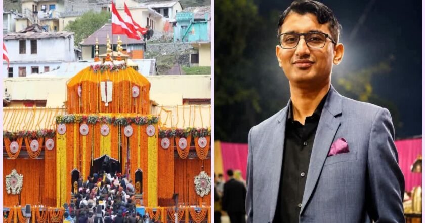 बद्रीनाथ चढ़ावा चोरी: मुख्य आरोपी प्रमोद नौटियाल गिरफ्तार, मोबाइल के नीचे छिपाकर ले जाता था नकदी और सोने-चांदी के सिक्के