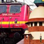 सुप्रीम कोर्ट की बड़ी टिप्पणी: यात्रियों को ‘सेकेंड क्लास’ कहना गलत, 10 साल पुराने ट्रेन हादसे में पीड़ित परिवार को ₹8 लाख मुआवजे का आदेश
