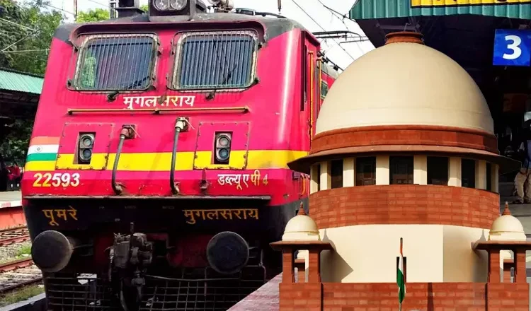 सुप्रीम कोर्ट की बड़ी टिप्पणी: यात्रियों को ‘सेकेंड क्लास’ कहना गलत, 10 साल पुराने ट्रेन हादसे में पीड़ित परिवार को ₹8 लाख मुआवजे का आदेश