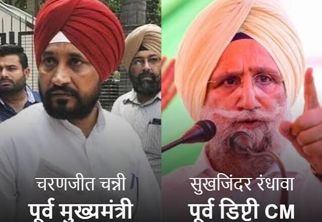 पंजाब कांग्रेस में टूट का खतरा! चन्नी के बगावती तेवर से हाईकमान अलर्ट, रंधावा ने पूछा- आखिर किसकी नाकामी?