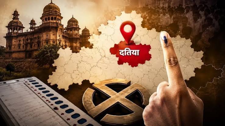 दतिया विधानसभा उपचुनाव 2026: 30 जुलाई को मतदान, 3 अगस्त को आएंगे नतीजे, जानिए पूरा चुनाव कार्यक्रम